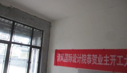 融創(chuàng)石湖桃花源在建工地_項目經(jīng)理葉仁良_施工工藝形象質(zhì)量標(biāo)準(zhǔn)規(guī)范驗收