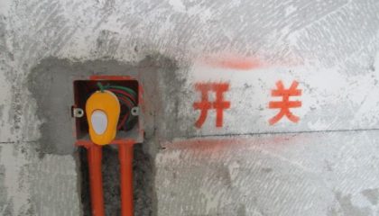 九龍倉碧堤半島在建工地_項目經(jīng)理楊學(xué)根_施工工藝形象質(zhì)量標(biāo)準(zhǔn)規(guī)范驗收