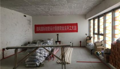 水漾花城在建工地_項目經(jīng)理錢福生_施工工藝形象質(zhì)量標準規(guī)范驗收