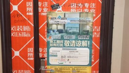 世茂石湖灣在建工地_項目經(jīng)理楊學根_施工工藝形象質(zhì)量標準規(guī)范驗收