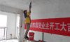 越湖名邸在建工地-施工工藝形象質(zhì)量標(biāo)準(zhǔn)規(guī)范驗收