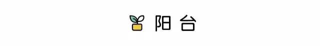 中式雅致設計，越看越有品 !