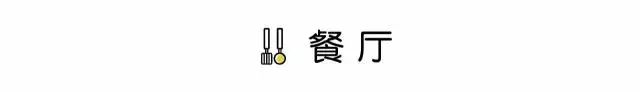 中式雅致設計，越看越有品 !
