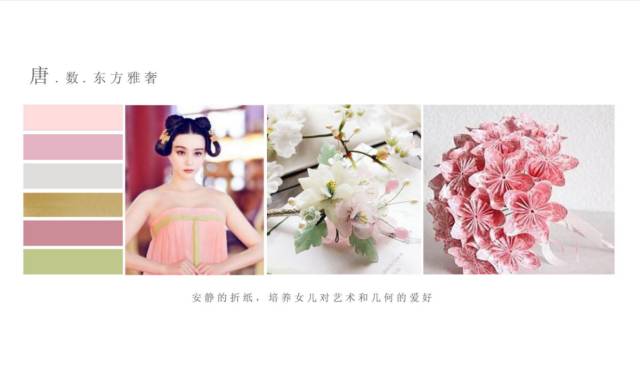 新中式風(fēng)格，領(lǐng)略別致的唐朝風(fēng)韻！