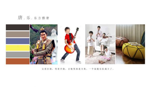 新中式風(fēng)格，領(lǐng)略別致的唐朝風(fēng)韻！