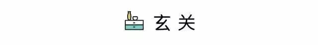 中式雅致設計，越看越有品 !