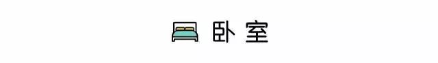 中式雅致設計，越看越有品 !