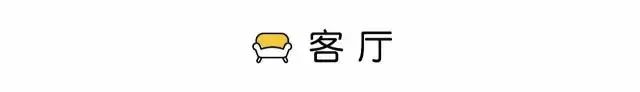 中式雅致設計，越看越有品 !
