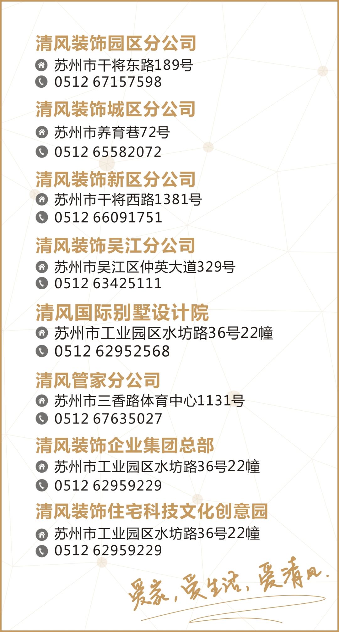 現(xiàn)代簡約，灰色的時尚，加入一點藍(lán)真漂亮！