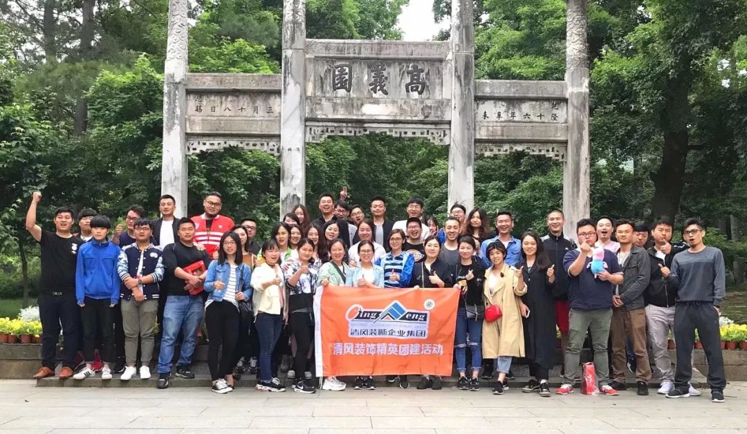 【我們·清風(fēng)】行走山水間，我們?cè)诼飞希回?fù)好時(shí)光！