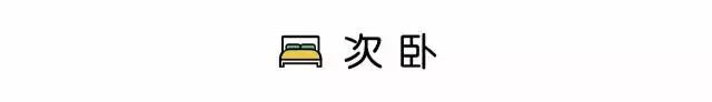 中式雅致設計，越看越有品 !