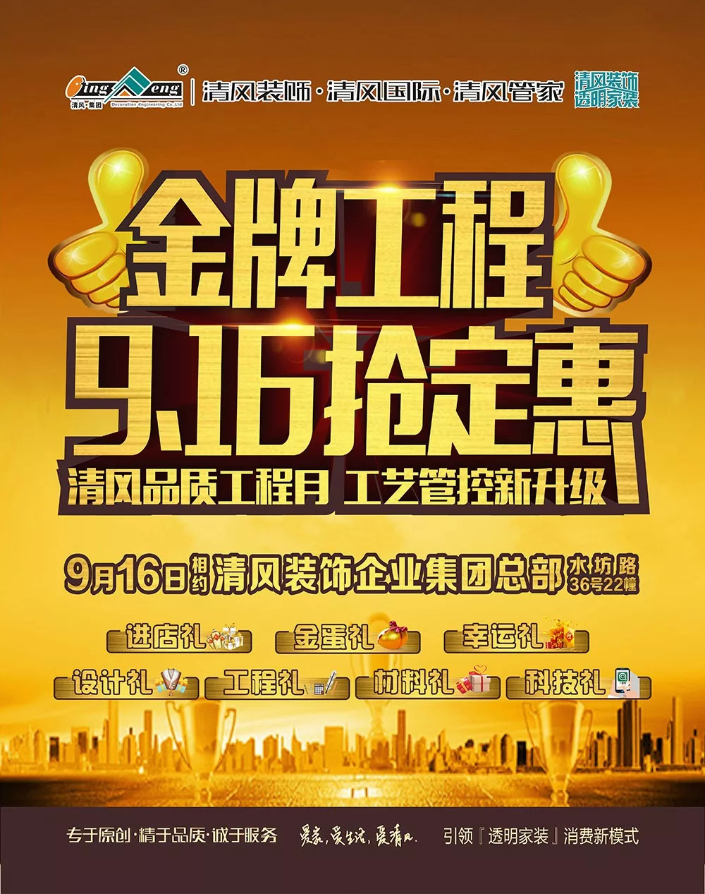 生活是否幸福，與房子大小無關(guān)！