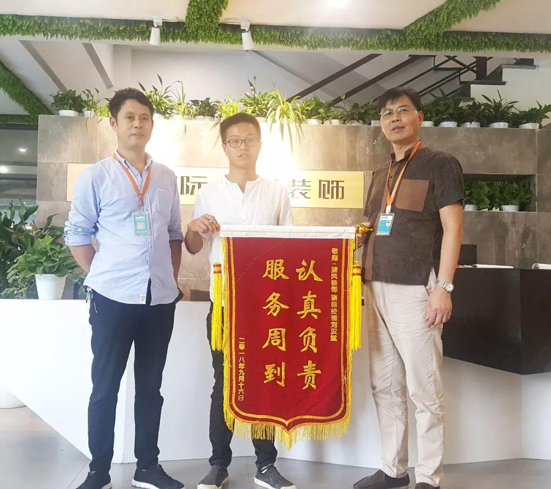 錦旗故事|感謝時光里的信任，我們必會一如既往。