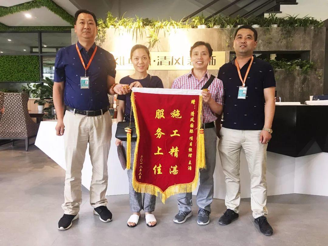 錦旗故事|感謝時光里的信任，我們必會一如既往。