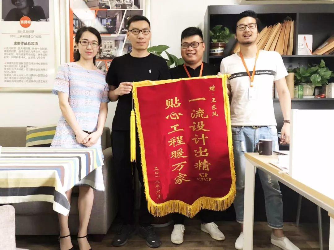 錦旗故事|感謝時光里的信任，我們必會一如既往。