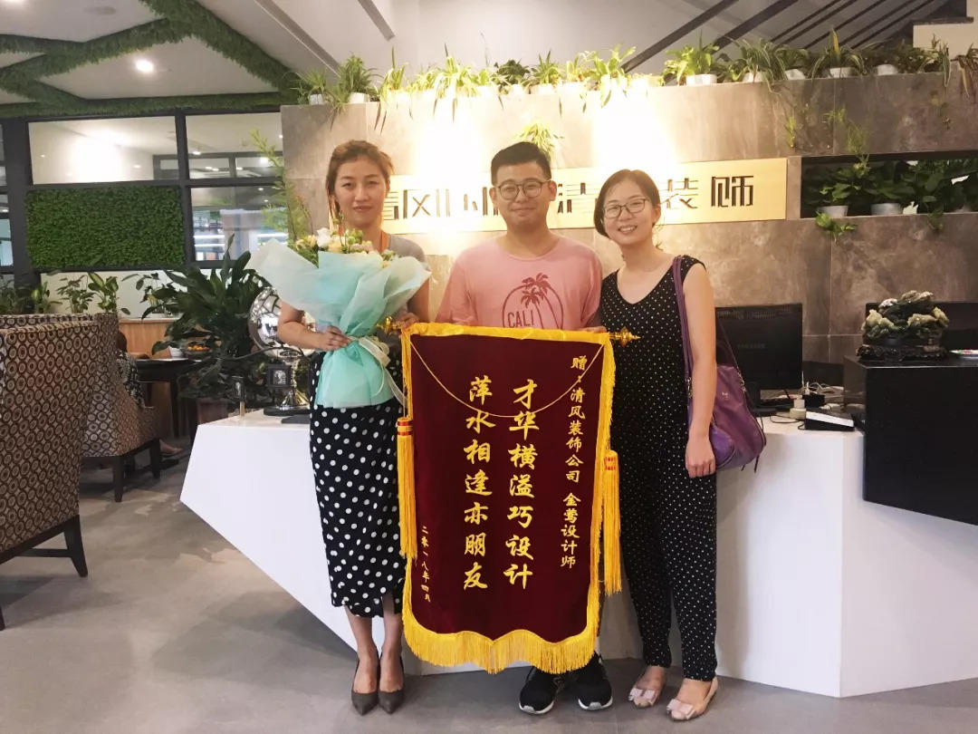錦旗故事|感謝時光里的信任，我們必會一如既往。