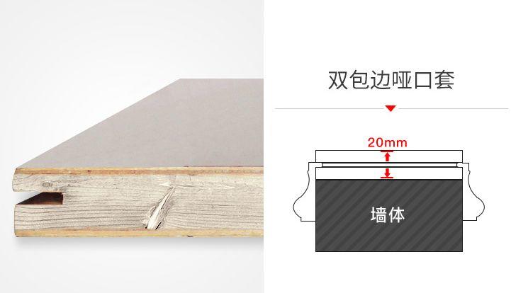 地面過度作用的門檻石怎么裝好看？了解一下！