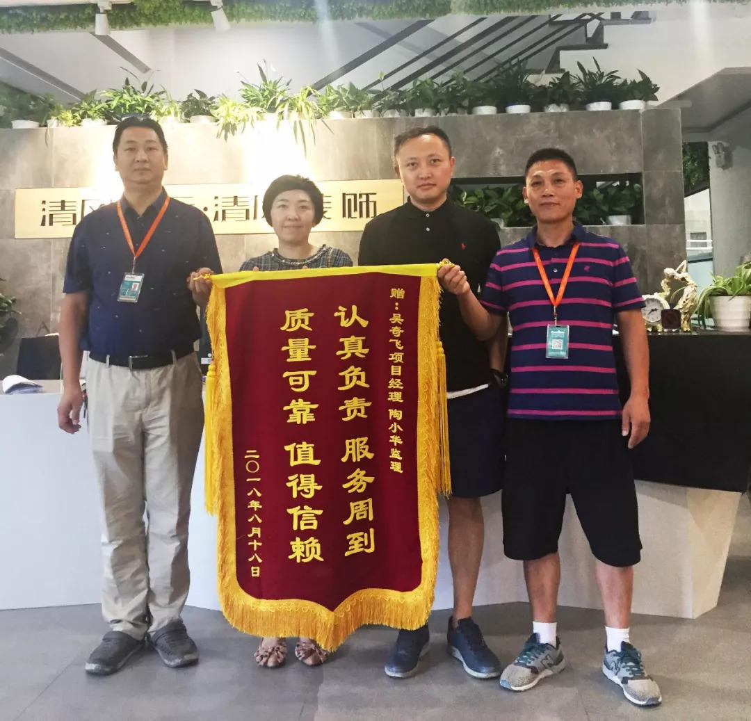 錦旗故事|感謝時光里的信任，我們必會一如既往。