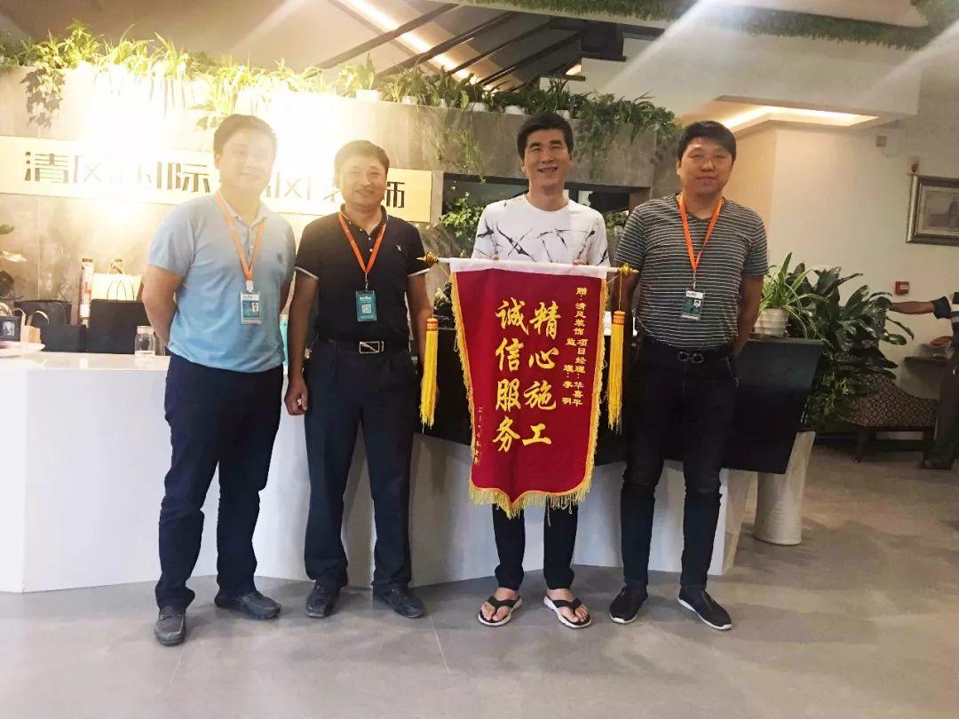錦旗故事|感謝時光里的信任，我們必會一如既往。
