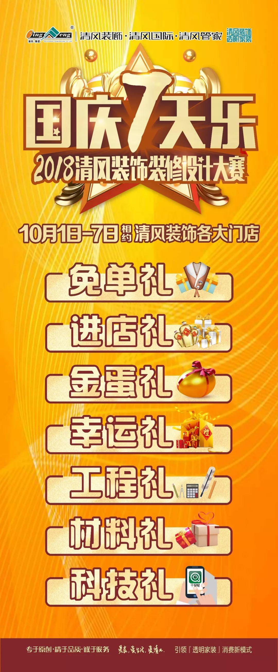 雅致日式風(fēng)，禪意茶室讓人倍感悠然愜意！