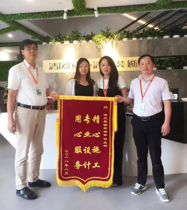 錦旗故事|感謝時光里的信任，我們必會一如既往。