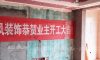 工藝課堂|瓦工、油漆的細(xì)節(jié)追求，品質(zhì)卓越，用心鑄造，