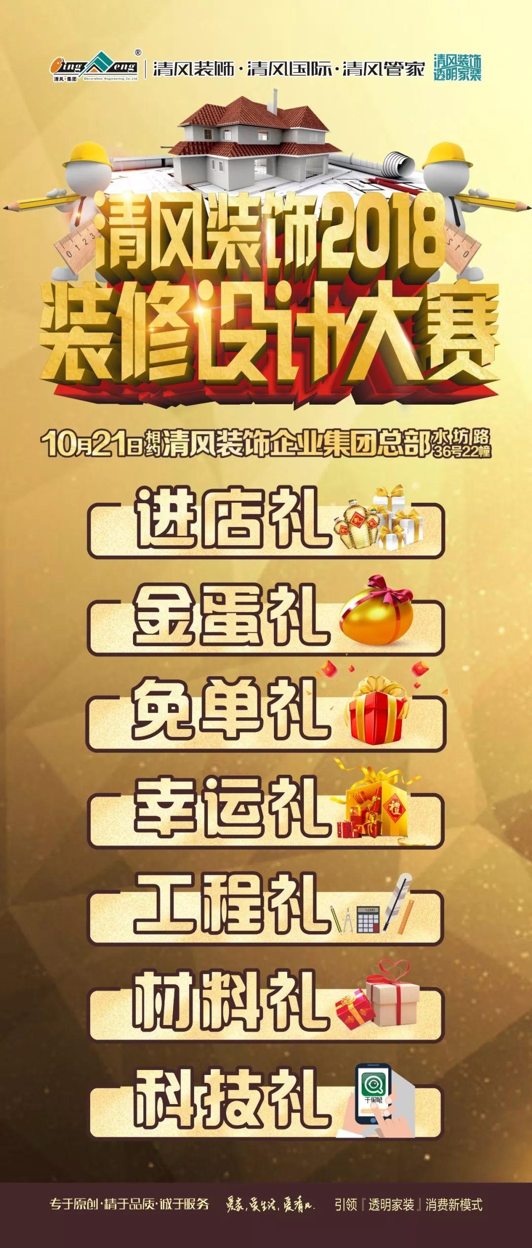 輕柔色治愈系婚房，薄荷綠裝飾讓這個(gè)家又美又仙！