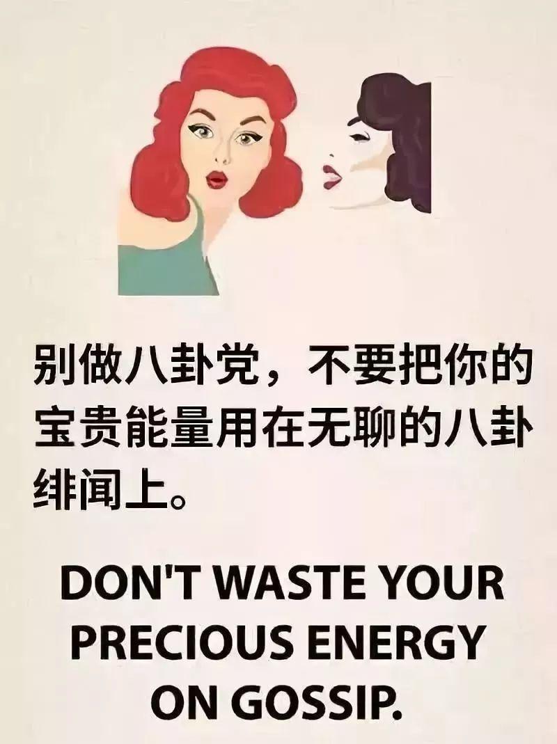 生命太短暫，我沒時間討厭你
