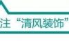 悄悄普及的隱形門(mén)，比傳統(tǒng)門(mén)更時(shí)尚！