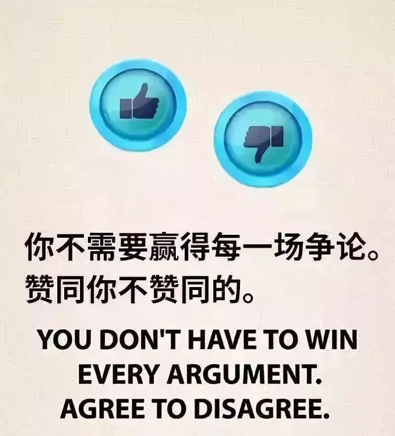 生命太短暫，我沒時間討厭你