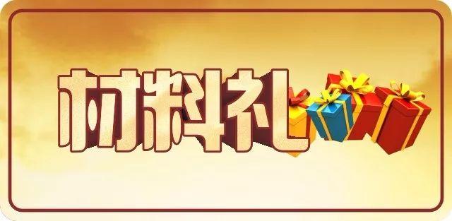 楓葉紅、杏葉黃，清風(fēng)給你暖冬家裝專屬色！