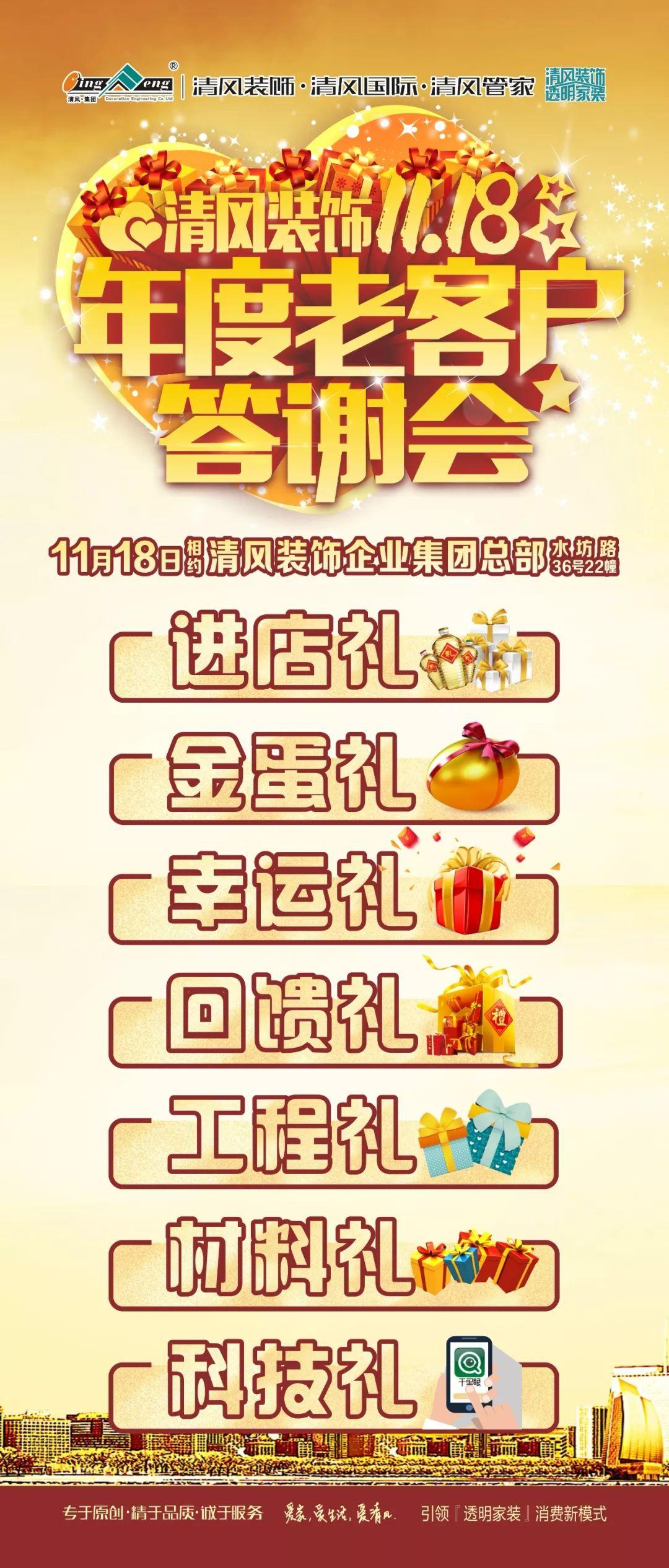 優(yōu)雅灰調(diào)臺式簡約風(fēng)，年輕時尚，不拘一格！