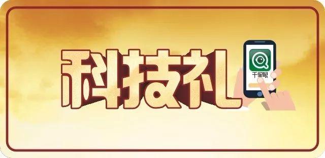 楓葉紅、杏葉黃，清風(fēng)給你暖冬家裝專屬色！