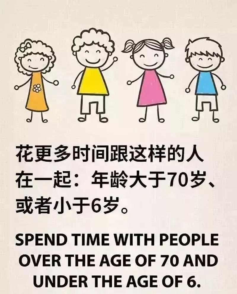 生命太短暫，我沒時間討厭你