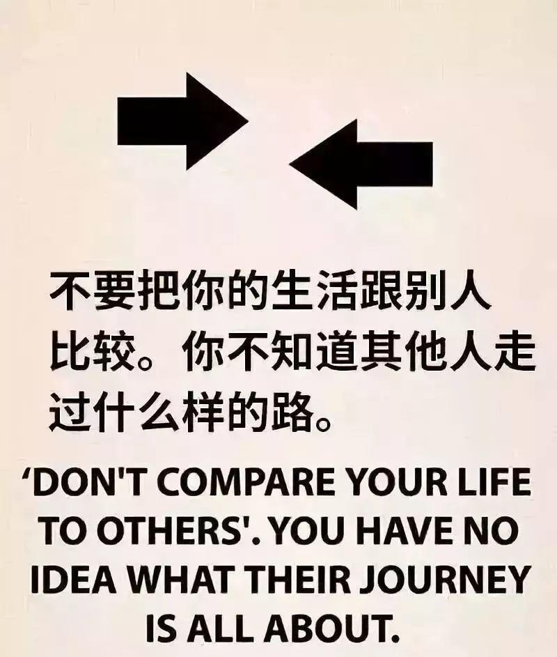 生命太短暫，我沒時間討厭你