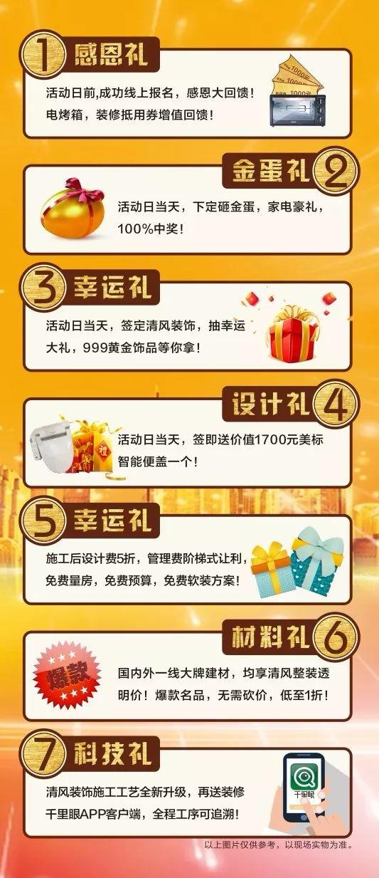 我們·清風(fēng) |匠心比心，精益求精，品質(zhì)如一。