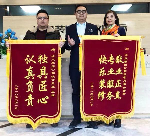 我們·清風(fēng)|信任凝聚力量，口碑鑄就品牌。