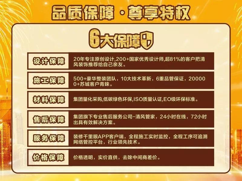 我們·清風(fēng) |專于原創(chuàng)·精于品質(zhì)·誠于服務(wù)