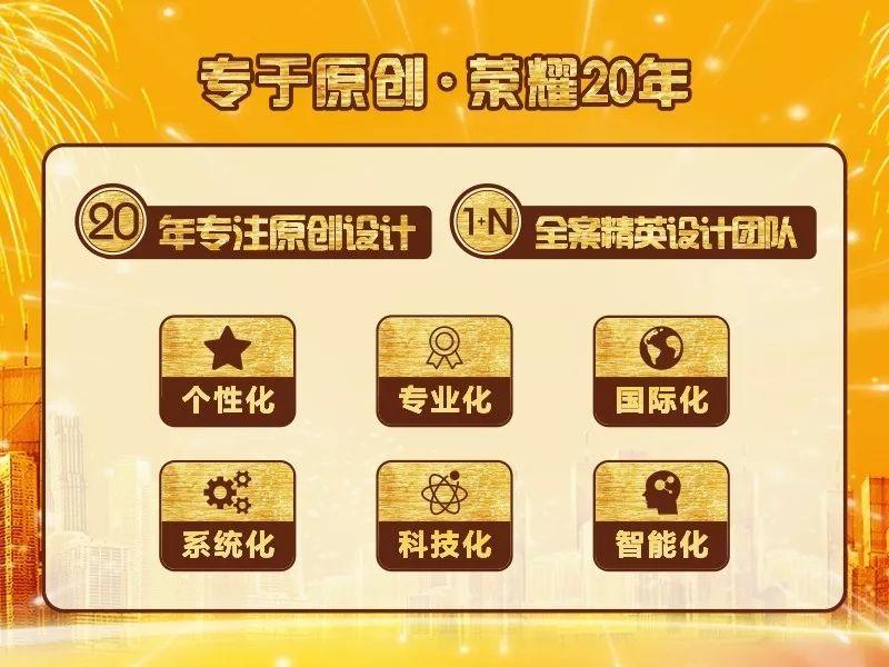 我們·清風(fēng) |專于原創(chuàng)·精于品質(zhì)·誠于服務(wù)