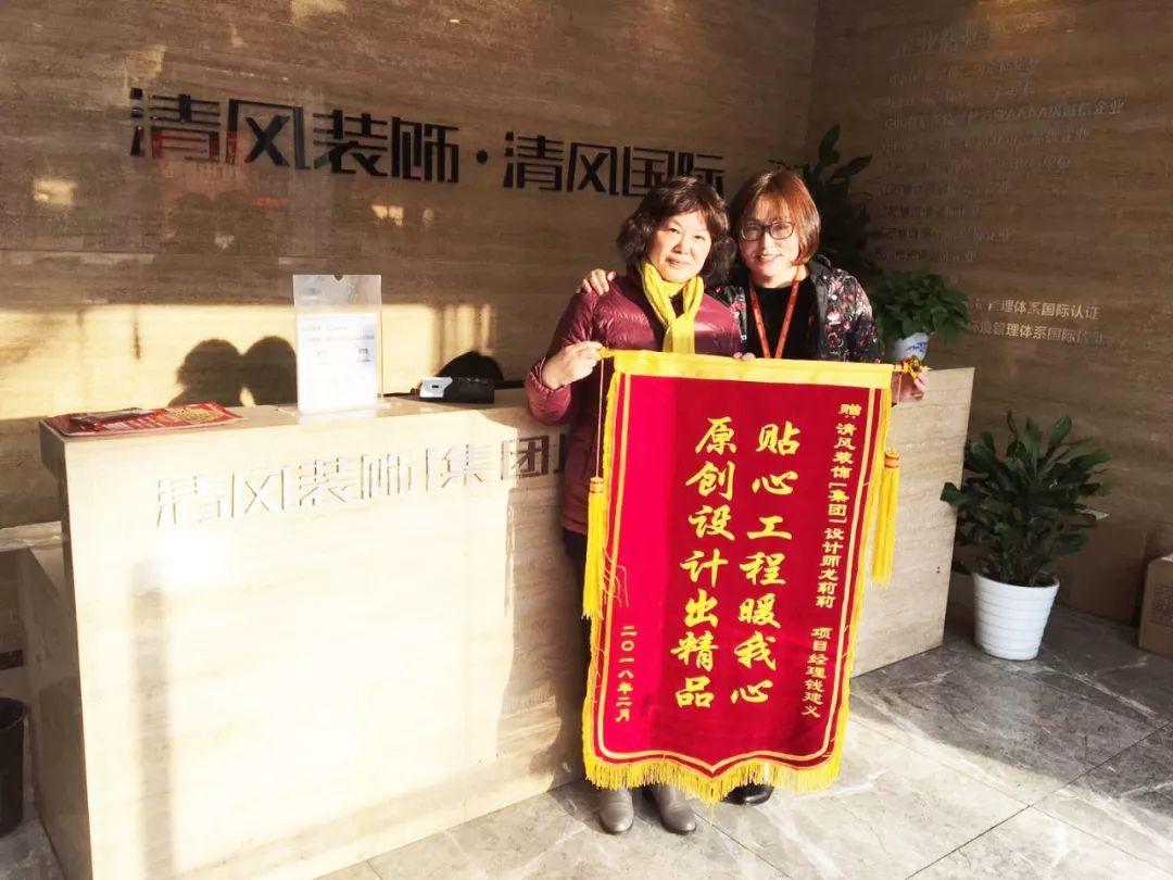 我們·清風(fēng)|信任凝聚力量，口碑鑄就品牌。