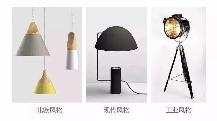 室內(nèi)空間的燈光，如何營(yíng)造才顯格調(diào)高？