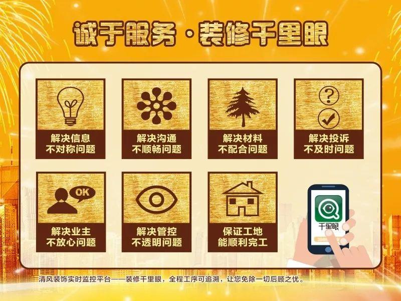 我們·清風(fēng) |專于原創(chuàng)·精于品質(zhì)·誠于服務(wù)