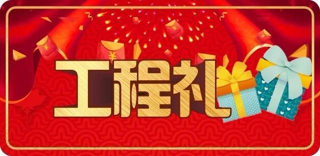 2019！立個(gè)flag，我要住新家！