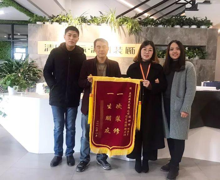 錦旗故事|初心為至，不辜負(fù)每一份信任。