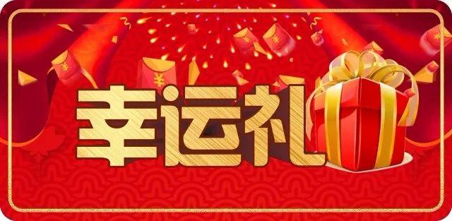 2019！立個(gè)flag，我要住新家！