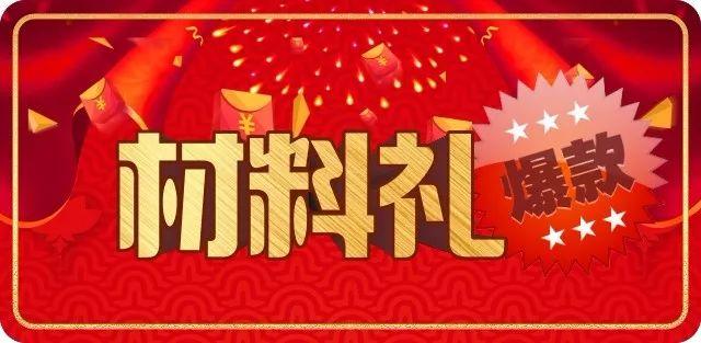 2019！立個(gè)flag，我要住新家！