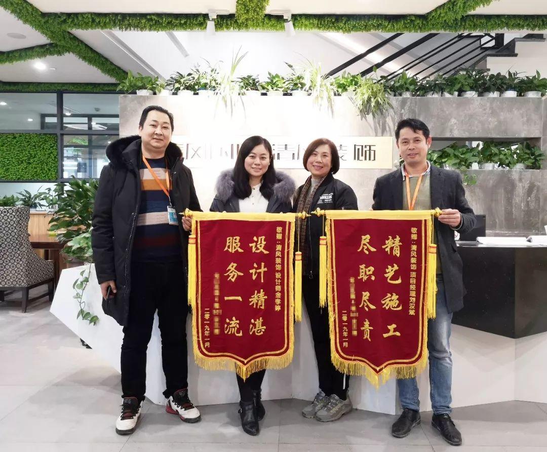 錦旗故事|初心為至，不辜負(fù)每一份信任。