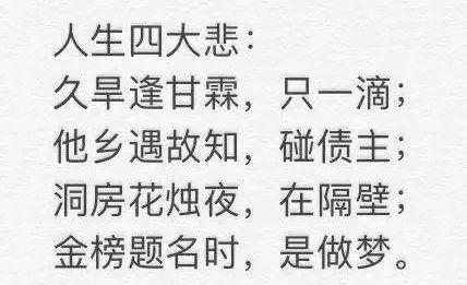 2019！立個(gè)flag，我要住新家！