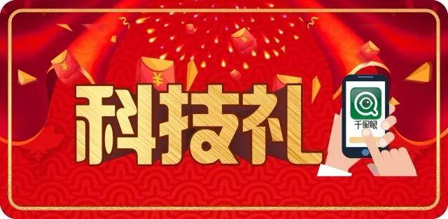 2019！立個(gè)flag，我要住新家！