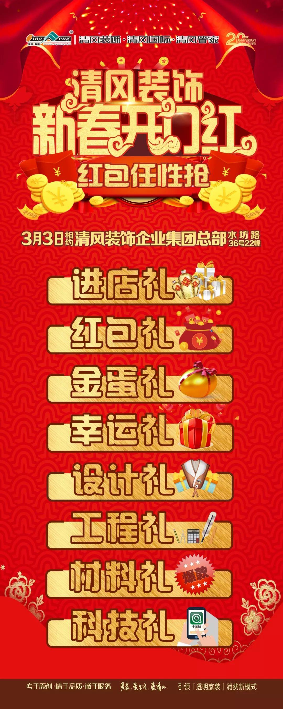北歐風(fēng)，自然溫馨，和愛的人一起筑家。